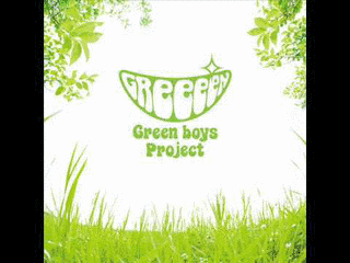 GREENBOYの画像