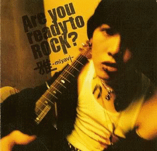 結婚式の唄〜季節はずれのウエディングマーチ〜/ARE YOU READY TO ROCK?の画像