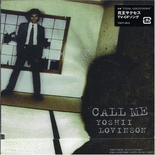 CALL MEの画像