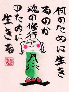 心の言葉の画像
