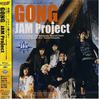 GONGの画像