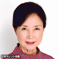 澤田喜代美の画像