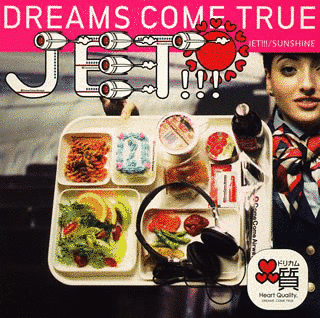 JET!!!/SUNSHINEの画像