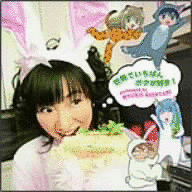 世界でいちばんボクが好き!の画像