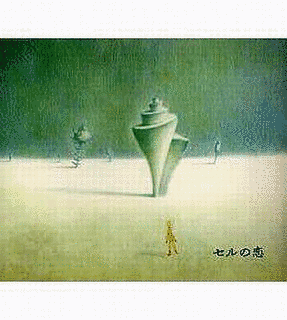 セルの恋の画像