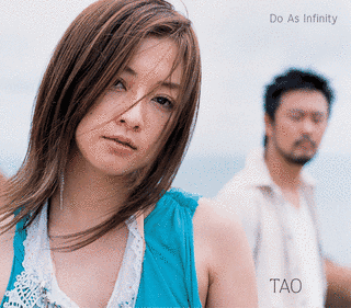 TAOの画像