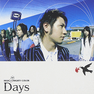 DAYSの画像