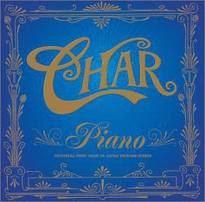 PIANOの画像