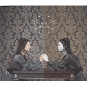 光と影の画像