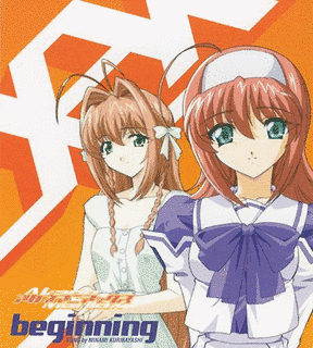 BEGINNINGの画像