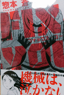 フィックス・ユーの画像