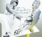 FAKE FACE/白い街の画像