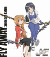 FLY AWAYの画像