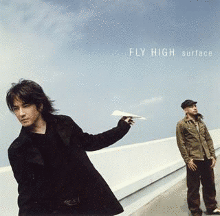 FLY HIGHの画像