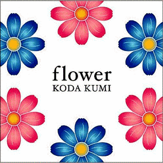 FLOWERの画像