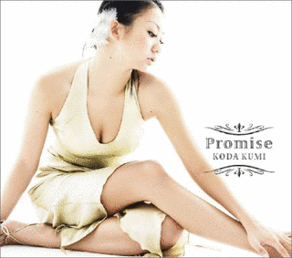 PROMISE/STARの画像
