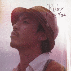 BABY I LOVE YOUの画像