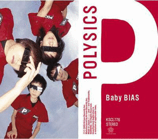 BABY BIASの画像