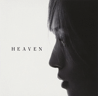 HEAVENの画像