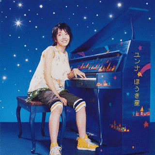 ほうき星の画像