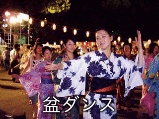 盆ダンスの画像