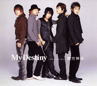 MY DESTINYの画像