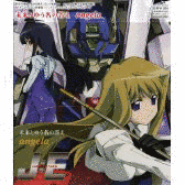 未来とゆう名の答えの画像