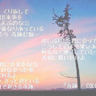 MOVE SO FASTの画像