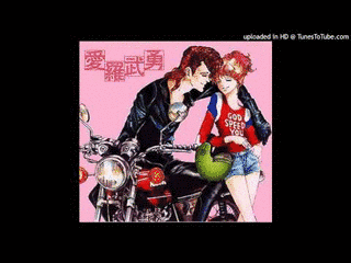 YOU & ME SONGの画像