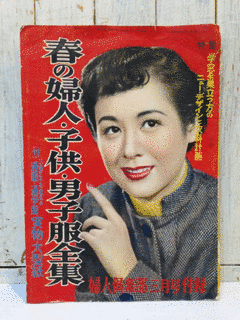 不忍鏡子の画像