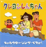 ユルユルでDE-O!の画像