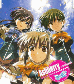 ASHBERRYの画像