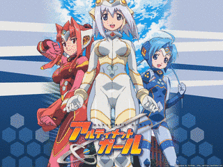 ULTIMATE GIRLSの画像