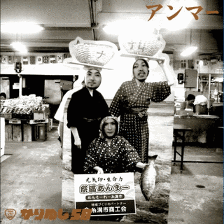 アンマーの画像