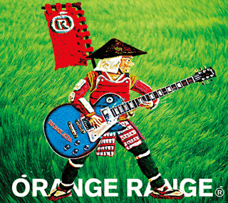 UN ROCK STARの画像