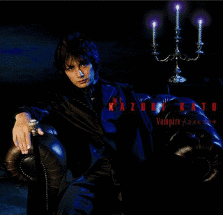 VAMPIRE/ユメヒコウキの画像