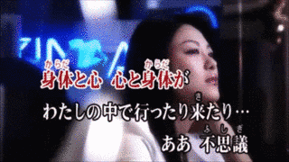 歌姫の画像