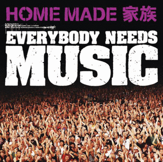EVERYBODY NEEDS MUSICの画像