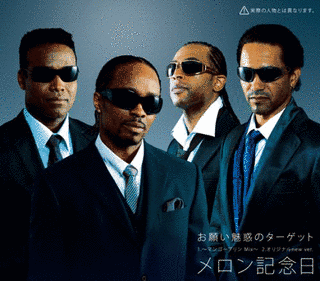 お願い魅惑のターゲットの画像