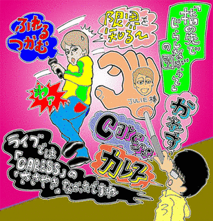俺たち最高の画像