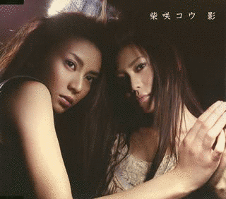 影の画像