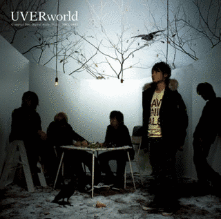 君の好きなうたの画像