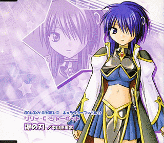 GALAXY ANGEL II キャラクターファイルの画像