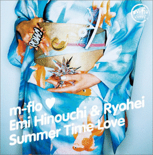 SUMMER TIME LOVEの画像
