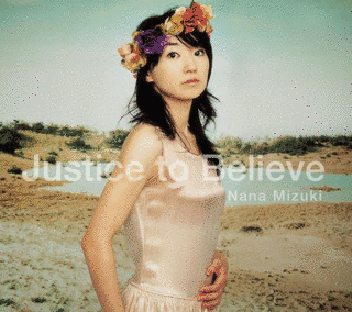 JUSTICE TO BELIEVE/アオイイロの画像