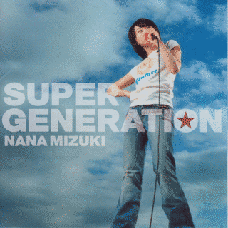 SUPER GENERATIONの画像