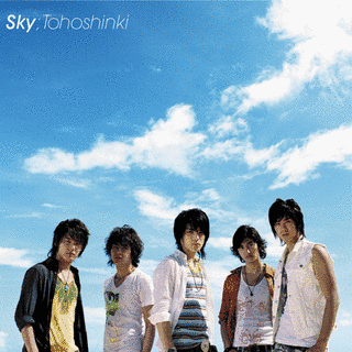 SKYの画像