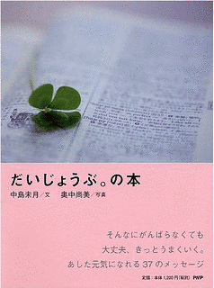 好きからはじめようの画像