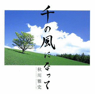 2007年のシングルの画像