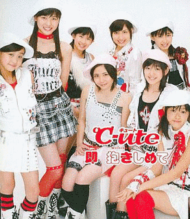 即 抱きしめての画像